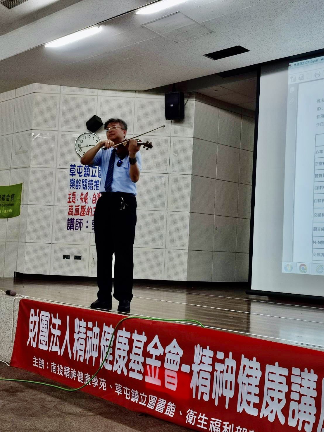 小提琴演奏